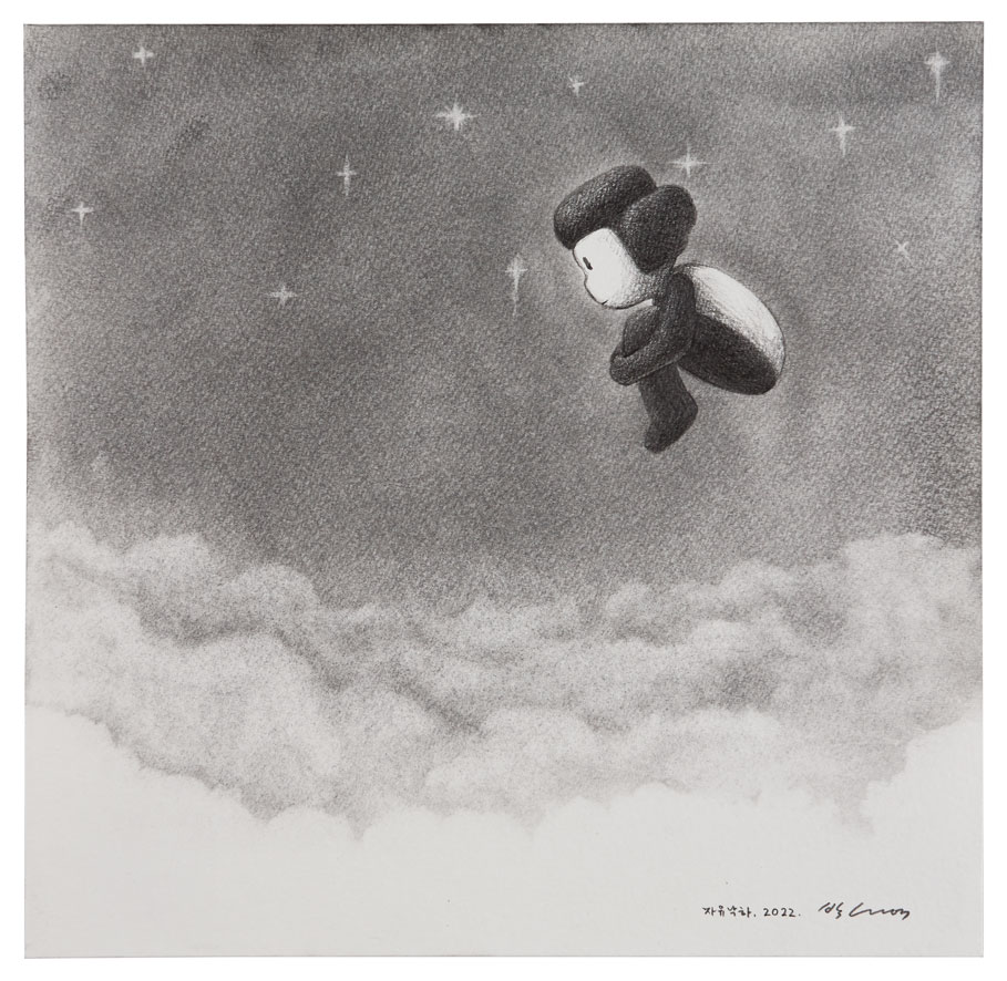 Free fall