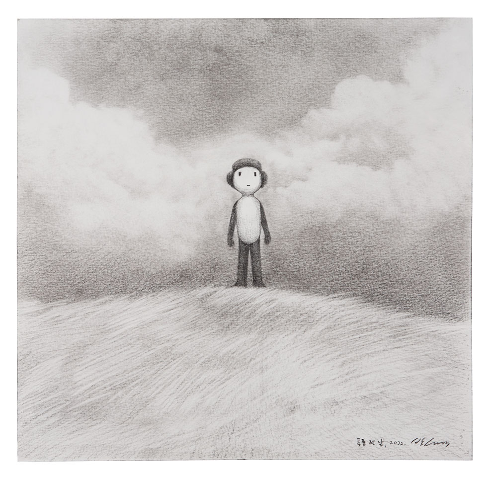 the day before the storm
